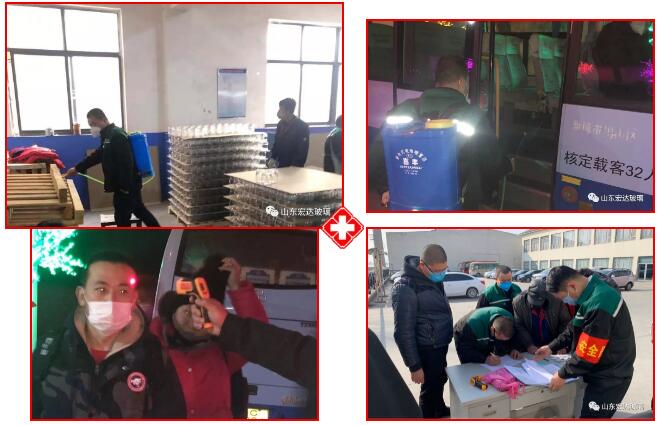 眾志成城，抗擊病毒，宏達(dá)人在行動(dòng)！