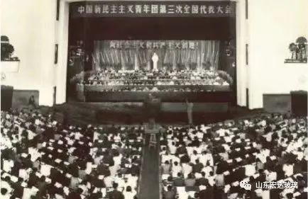 喜迎二十大，悅讀新時代|團史故事之共青團的發(fā)展歷史~